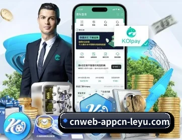 乐鱼资讯 APP 深度功能