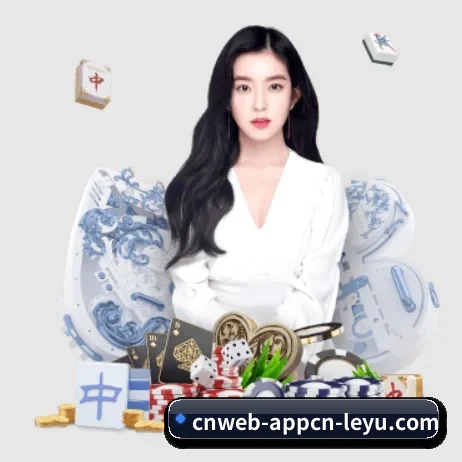 乐鱼资讯 APP 界面